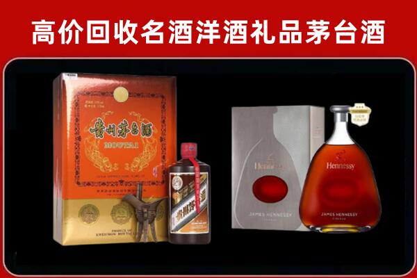 益阳市赫山回收轩尼诗