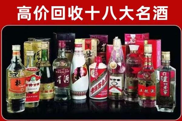 益阳市赫山回收老酒