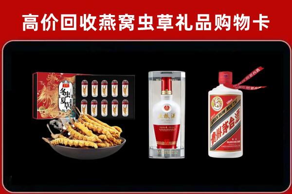 益阳市赫山回收名酒哪家好