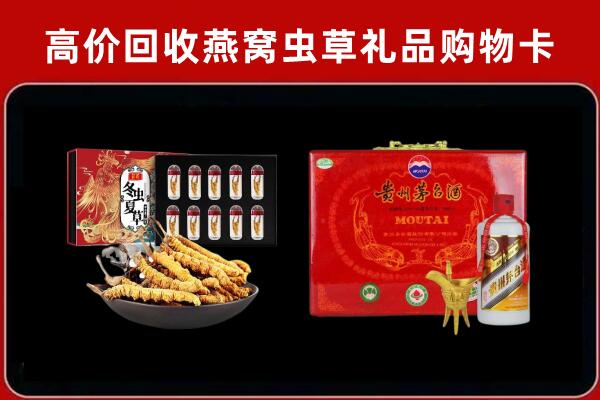 益阳市赫山回收15年茅台酒
